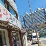 수제왕돈까스 토곡점 - 토곡 돈까스, 수제왕돈까스 맛집 | 다이닝코드, 빅데이터 맛집검색