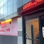 미엘판 - 대구 타코, 꿀빵 맛집 | 다이닝코드, 빅데이터 맛집검색
