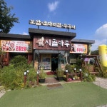 이상일커피하우스 - 까치울역 커피, 카페 맛집 | 다이닝코드, 빅데이터 맛집검색