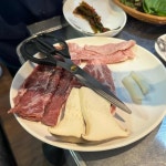 팔공왕소금구이 - 울산 삼겹살, 목살 맛집 | 다이닝코드, 빅데이터 맛집검색