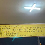 함지박 - 전민동 석갈비, 들깨칼국수 맛집 | 다이닝코드, 빅데이터 맛집검색