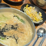 대구동구 계절메뉴 맛집 Top100 - 다이닝코드