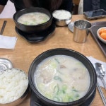 함무바돼지국밥 - 하남미사 국밥, 돼지국밥 맛집 - 다이닝코드