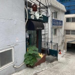 차곡파티세리 - 홍대 케이크, 수제케이크 맛집 | 다이닝코드, 빅데이터 맛집검색