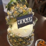 금별맥주 상봉역점 - 상봉 술집, 맥주 맛집 - 다이닝코드