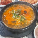 문진로커피 - 진천 커피, 커피숍 맛집 | 다이닝코드, 빅데이터 맛집검색