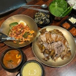 깐깐한족발 - 첨단 족발, 굴보쌈 맛집 | 다이닝코드, 빅데이터 맛집검색