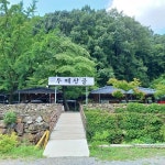 두메산골집 - 남한산성 한방백숙, 오리구이 맛집 - 다이닝코드