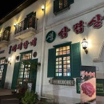 상우고등학교 음식 랭킹 - 다이닝코드