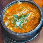 칠보산토종닭 - 화성 닭백숙, 닭도리탕 맛집 | 다이닝코드, 빅데이터 맛집검색