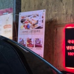 봉구비어 강동롯데시네마점 - 천호 맥주, 스몰비어 맛집 | 다이닝코드, 빅데이터 맛집검색