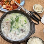 진국본가 본점 - 평택 국밥, 돼지국밥 맛집 - 다이닝코드