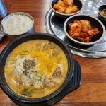 보승회관 건대입구역점 - 건대 국밥, 한식 맛집 - 다이닝코드