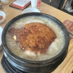 고색역 음식 랭킹 - 다이닝코드, 빅데이터 맛집검색