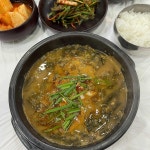 남촌민속가든 - 지리산 참게탕, 흑돼지주물럭 맛집 | 다이닝코드, 빅데이터 맛집검색