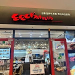 도모다찌 - 코엑스 카츠, 초밥 맛집 | 다이닝코드, 빅데이터 맛집검색