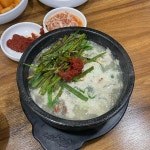 일미순대 - 영동 순대국, 순대전골 맛집 - 다이닝코드