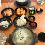 삼강옥 - 개항로 설렁탕, 도가니 맛집 - 다이닝코드