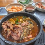 한창희 천하일면 - 일산 고기국수, 아부라소바 맛집 | 다이닝코드, 빅데이터 맛집검색