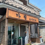 가원 초계면옥 - 오송 물밀면, 비빔밀면 맛집 | 다이닝코드, 빅데이터 맛집검색