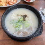 경성집 - 수원 갈비탕, 왕갈비탕 맛집 - 다이닝코드