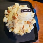 설빙 삼천점 - 전주 인절미빙수, 블루베리빙수 맛집 | 다이닝코드, 빅데이터 맛집검색