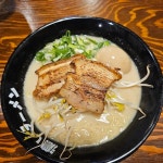 코이라멘 새롬점 - 세종 일본라멘 맛집 - 다이닝코드