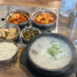 큰손 한우소머리국밥 - 계산동 소머리국밥, 국밥 맛집 - 다이닝코드