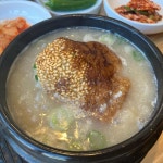 점례네 부산본점 - 해운대 육회비빔밥, 밥집 맛집 | 다이닝코드, 빅데이터 맛집검색
