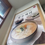 더벤티 노원문화의거리점 - 노원역 커피, 카페 맛집 | 다이닝코드, 빅데이터 맛집검색