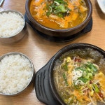 죠니스 버거 - 신림 수제버거, 버거 맛집 | 다이닝코드, 빅데이터 맛집검색