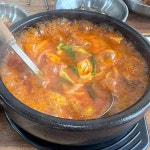 서윤식당 - 춘천 삼겹살, 묵은지 맛집 | 다이닝코드, 빅데이터 맛집검색