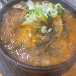 모다기뼈감자탕 - 신길동 감자탕, 뼈해장국 맛집 | 다이닝코드, 빅데이터 맛집검색
