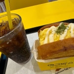 우림양꼬치 - 영등포 양꼬치, 매운양꼬치 맛집 | 다이닝코드, 빅데이터 맛집검색