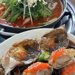 삼호횟집 - 강화도 횟집, 물회 맛집 | 다이닝코드, 빅데이터 맛집검색