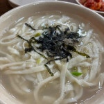 충남칼국수 - 동두천 칼국수, 손칼국수 맛집 - 다이닝코드