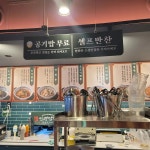 도야짬뽕 재송점 - 재송동 짬뽕, 중국집 맛집 | 다이닝코드, 빅데이터 맛집검색