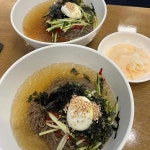 주문진막국수 - 남포동 메밀막국수, 칼국수 맛집 - 다이닝코드