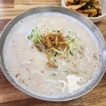 은진손칼국수 - 논산 칼국수, 손칼국수 맛집 | 다이닝코드, 빅데이터 맛집검색