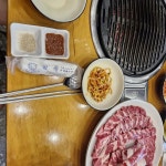 대박꽃돼지정육식당 - 안성시 정육식당, 고기집 맛집 | 다이닝코드, 빅데이터 맛집검색