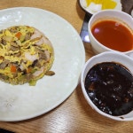 용차이나 - 목동 짜장면, 쟁반짜장 맛집 - 다이닝코드