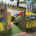 안양예술공원 녹두빈대떡 맛집 Top3 - 다이닝코드