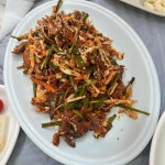부산기장 식객허영만의백반기행 맛집 Top2 - 다이닝코드