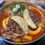 청년다방 - 미금역 떡볶이, 차돌떡볶이 맛집 | 다이닝코드, 빅데이터 맛집검색