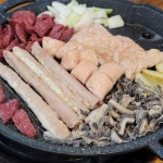 대화황소곱창구이 - 일산 곱창, 소곱창 맛집 | 다이닝코드, 빅데이터 맛집검색
