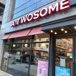 투썸플레이스 위례역점 - 위례 케이크, 모카프라페 맛집 | 다이닝코드, 빅데이터 맛집검색