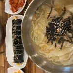 손가네칼국수 - 거제동 칼국수, 김밥 맛집 | 다이닝코드, 빅데이터 맛집검색