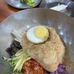 관산칡냉면 - 광주 냉면, 물냉면 맛집 | 다이닝코드, 빅데이터 맛집검색