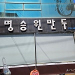 정우칼국수 - 여의도 보쌈, 칼국수 맛집 | 다이닝코드, 빅데이터 맛집검색