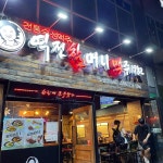 세종 도담동 음식 랭킹 - 다이닝코드, 빅데이터 맛집검색